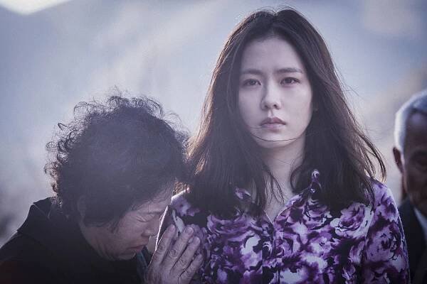 Bimileun eobda - Z filmu - Ye-jin Son