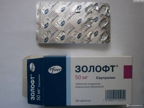 Sertraline 25 mg mylan