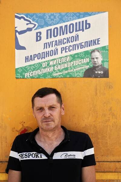 Башкирия-ЛНР. Photographer Roman Filippov