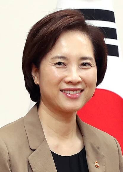 Yoo Eun-hae