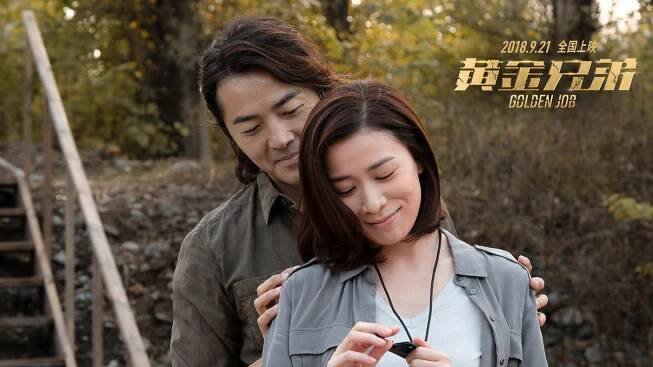 Ekin Cheng, Charmaine Sheh - Operace Gold - Fotosky