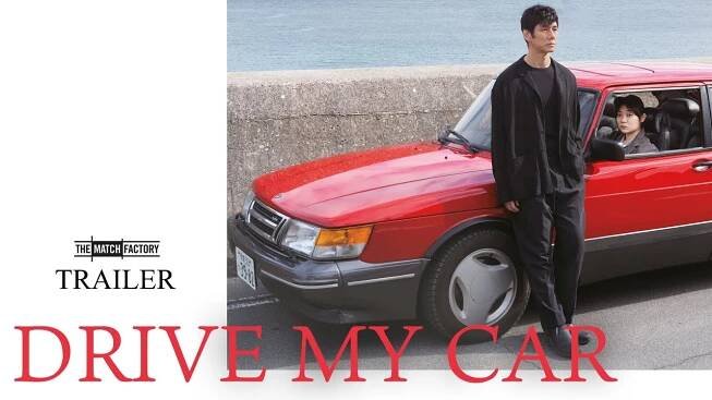 Drive My Car (2021)
