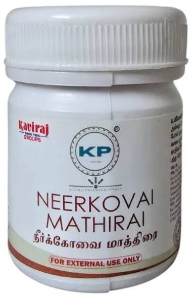 Neerkovai mathirai (25nos) - ATM Siddha Ayush Store