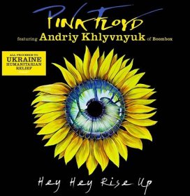 Pink Floyd : Hey Hey Rise Up (feat. Andriy Khlyvnyuk Of Boombox) / Single - LP | Bontonland.cz