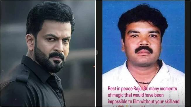 Prithviraj Sukumaran mourns stuntman SM Raju: “Your skill and guts made magic possible”- Read below