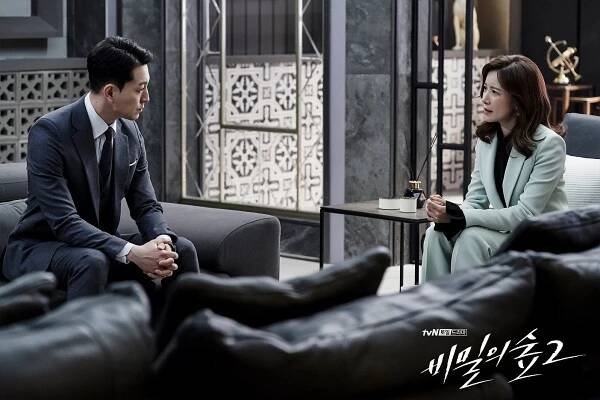 Se-ah Yoon - Bimileui seob - Season 2 - Fotosky