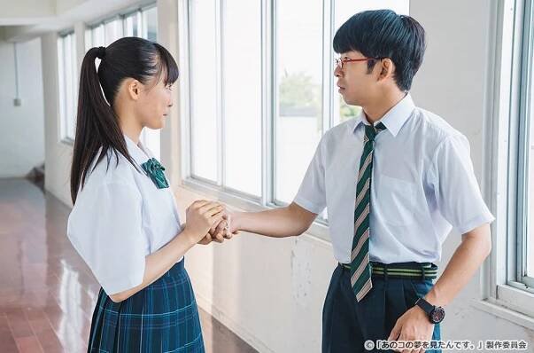 Karen Ótomo, Taiga Nakano - Ano ko no jume o mitan desu - Little school wars - Z filmu