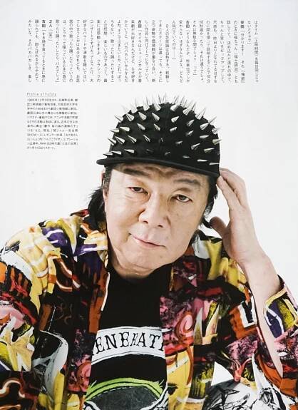 古田新太　スタイリング