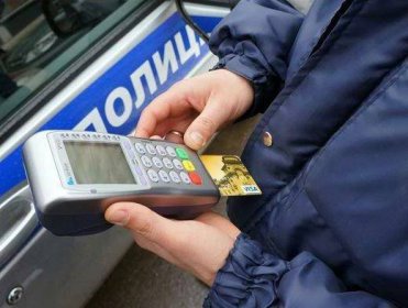 Kam platit dopravní pokuty bez provize? Jak platit pokutu online kreditní kartou?