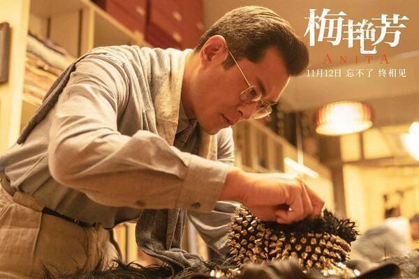 Anita - Fotosky - Louis Koo