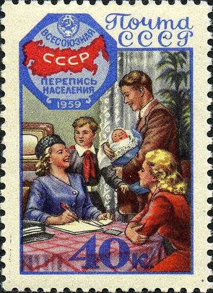 1959 Soviet census - Wikipedia