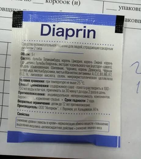 photo: Gluconol - dr max - oficiální stránky - Česká Republika - lékárna - kde koupit levné - cena - prodej