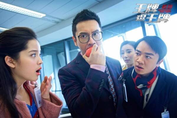 Nana Ouyang, Xiaoming Huang, Cho-Lam Wong - Wang pai dou wang pai - Fotosky