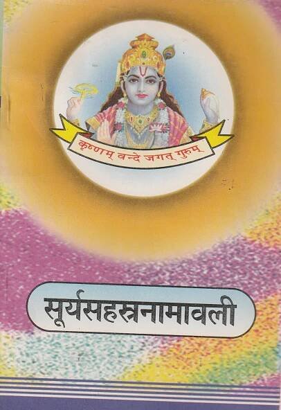 Kashmiri Books: Explore the Rich Culture and Literature of Kashmir