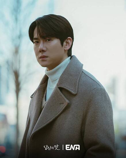 Tastefully yours ENA Yoo Yeon Seok