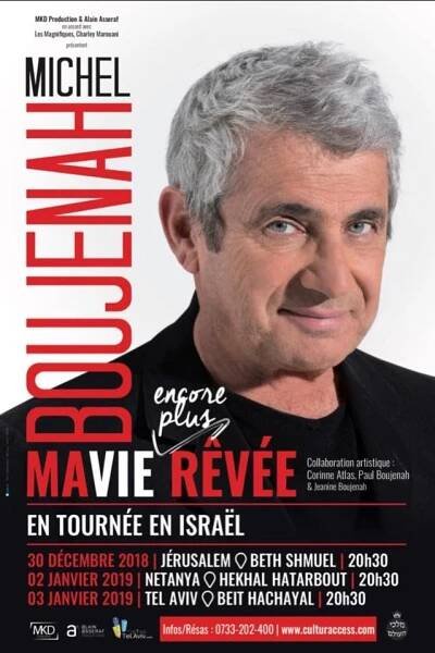Story || Fréquence J || Le Magazine des Expatriés Francophone aux Etats Unis d'Amerique