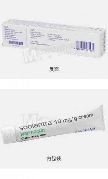 Hevert Soolantra Ivermectin Krém 45g - Léčba Rosacey
