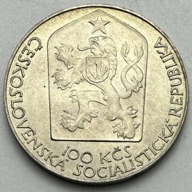 ČSSR pamětní mince 1983 100 Kčs Národní divalo BK patina - Numismatika