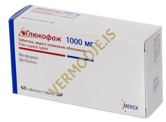 Glucophage (Metformin) - 60tabs (500/1000mg)