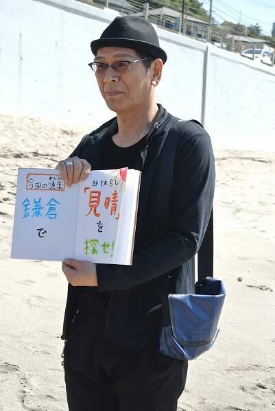 Ósugi Ren no renpo (2020)
