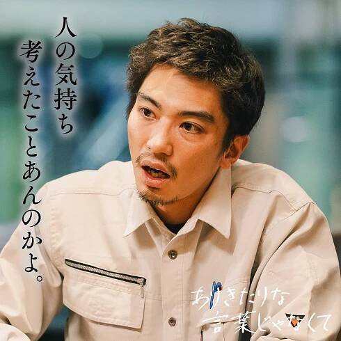 Eita Okuno - Arikitari na kotoba džanakute - Promo