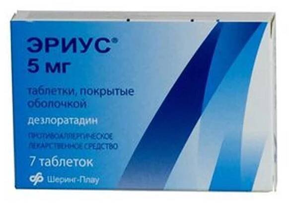 Antihistaminika 1, 2 a 3 generace / Anafylaktický šok | Užitečné informace a tipy na péči o sebe. Zdraví, výživa a další