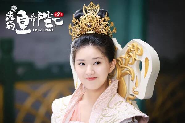 Oh! My Emperor - Fotosky - Lusi Zhao