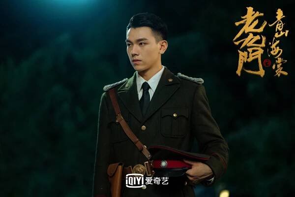 Lao jiu men zhi qing shan hai tang - Fotosky