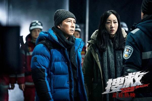 Donnie Yen, Cecilia Han - Sou jiu - Fotosky