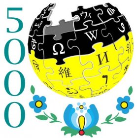File:Kashubian Wikipedia anniversary logo.png - Wikimedia Commons