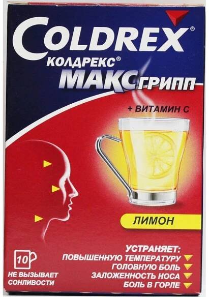 Coldrex MaxGrip powder #10