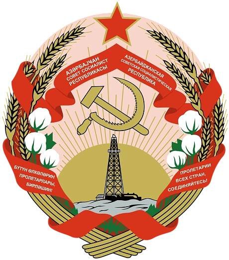File:Emblem of the Azerbaijan SSR.svg