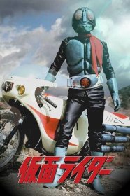 Kamen Rider (TV Series 1971- ) - Plakáty — The Movie Database (TMDB)