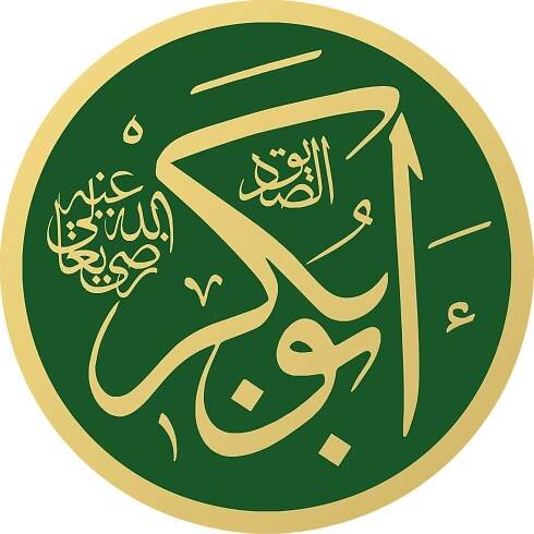 Soubor:Abu Bakr Masjid an-Nabawi Calligraphy.svg – Wikipedie