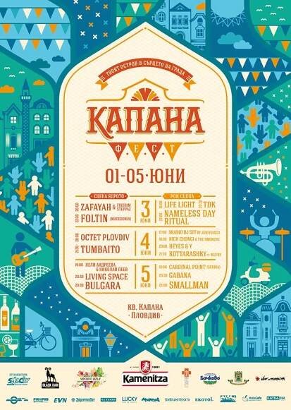 KAPANA FEST - Smallman