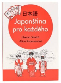 Japonština pro každého - Denisa Vostrá, Alice Kraemerová