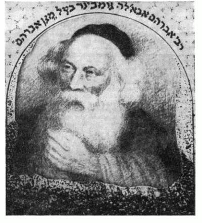 Avraham Gombiner - Wikipedia