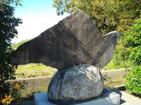 Jōzai Domain
