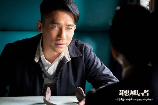 Ting feng zhe - Fotosky