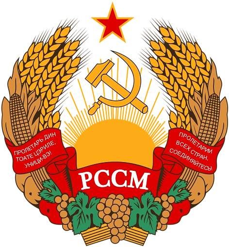 Soubor:Emblem of the Moldavian SSR (1957-1981).svg – Wikipedie