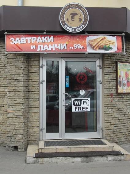 Internet access