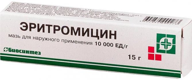 Erythromycin ointment 10000ed/gr 15gr