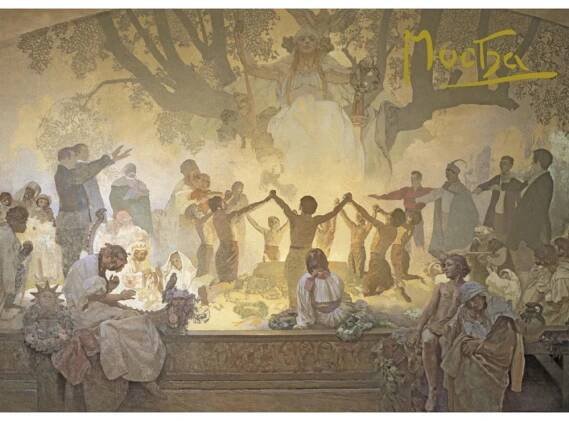 Pohled Alfons Mucha Slovanská epopej – Přísaha Omladiny, krátký