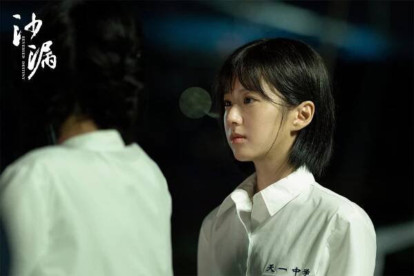 Shangen Bao - Reversed Destiny - Fotosky
