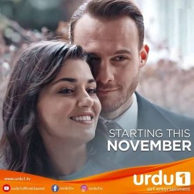 Sen Cal Kapimi will air in Urdu Dubbed in November! - Turkish Tv Club