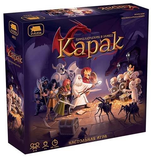 Stolní hra 'Priključenija v zamke Karak' (od 7 let)