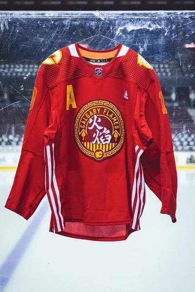 Aidan Wong - 2023 Calgary Flames Lunar New Year Jersey