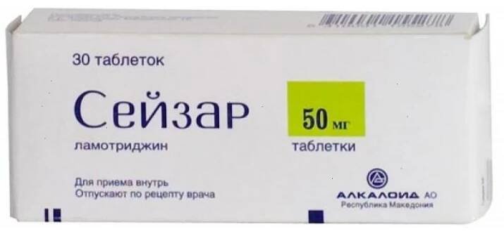 Seyzar (Sazar) tabs 50mg #30