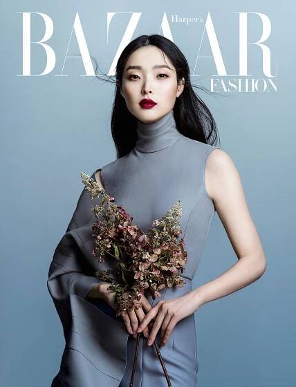 Harper's Bazaar Vietnam, Nov 2017