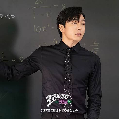 Co řekl Kim Jae Wook o své postavě narcistického šéfa s mimořádnou inteligencí, ale o to horší povahou? - Asianstyle